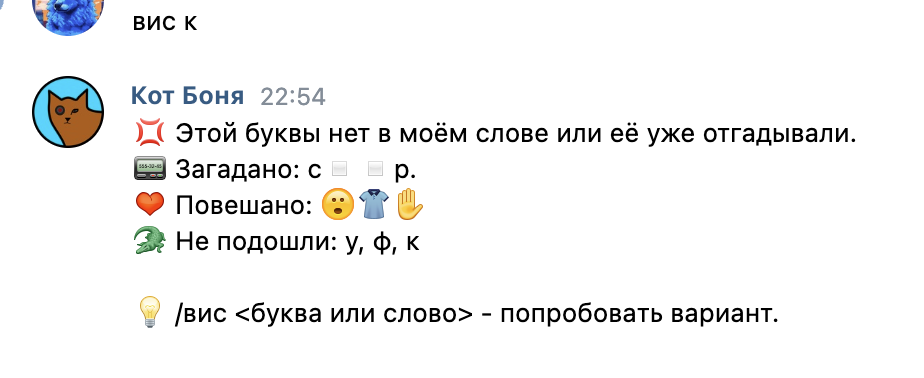 неправильно